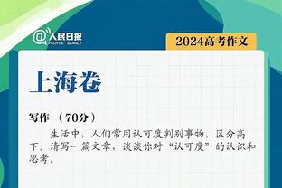 福登本场数据：1粒进球，2射1正，1次关键传球，评分7.5分